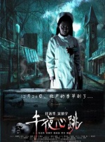 致她表姐