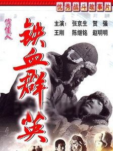 致她表姐